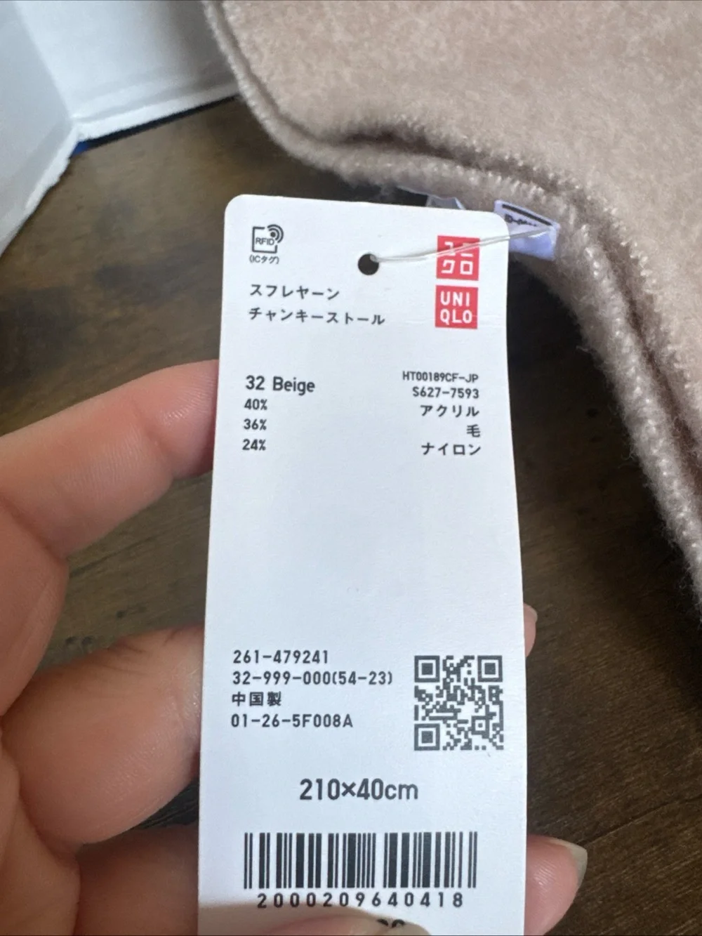 Uniqlo souffle yarn